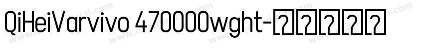 QiHeiVarvivo 470000wght字体转换